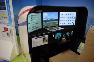 仙台空港内、ぶっちゃのフライトシミュレーター