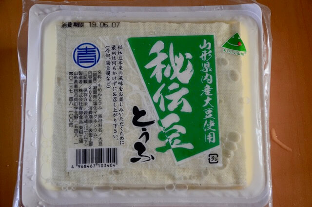 秘伝豆のお豆腐（パックごと）